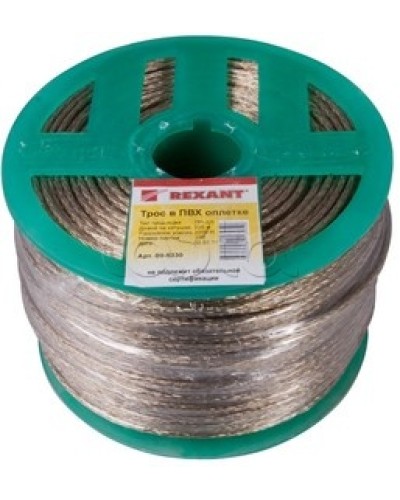 Трос стальной в ПВХ изоляции d3.5 мм (200 м) REXANT 09-5335 в Ставрополе Крепежные изделия Pintop.ru