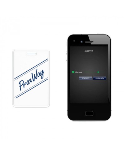 Мобильный идентификатор ProxWay PW-ID v.2 в Ставрополе Оптовые идентификаторы Pintop.ru