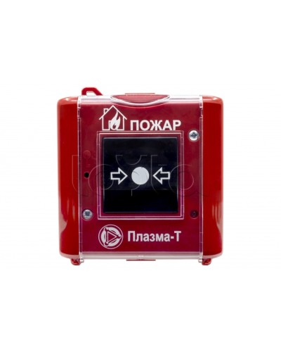 Извещатель пожарный ручной Плазма-Т С300Р в Ставрополе Системы пожаротушения и огнезащиты Pintop.ru