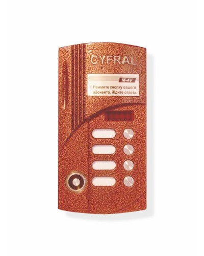 Блок вызова Цифрал Б/В CCD-2094М/РК в Ставрополе Абонентские аудиоустройства Pintop.ru
