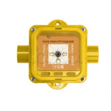 Устройство дистанционного пуска взрывозащищенное Спектрон-535-Exm-УДП-01