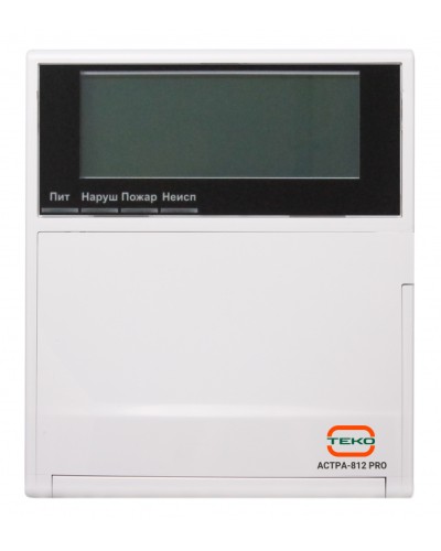 Прибор приемно-контрольный охранно-пожарный Теко Астра-812 Pro в Ставрополе Радиоканальные системы безопасности Теко Pintop.ru
