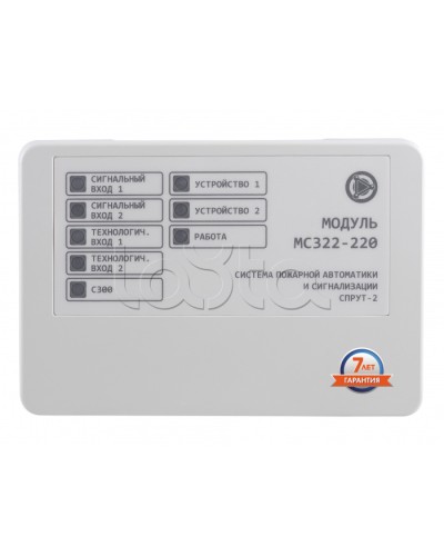 Модуль контроля и управления 4-канальный Плазма-Т МС322-220 в Ставрополе Системы пожаротушения и огнезащиты Pintop.ru