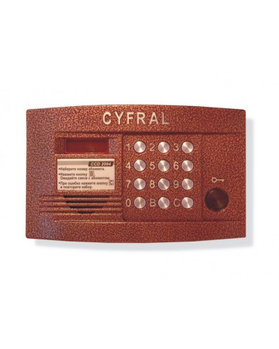 Блок вызова аудиодомофона на 100 абонентов Цифрал CCD-2094.1/P в Ставрополе Блоки вызова многоабонентные Pintop.ru