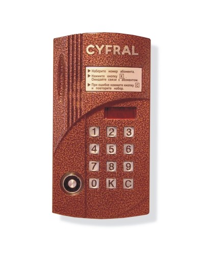 Блок вызова аудиодомофона на 100 абонентов Цифрал CCD-2094.1М в Ставрополе Блоки вызова многоабонентные Pintop.ru