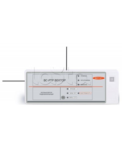 Ретранслятор радиоканальный Версет ВС-РТР ВЕКТОР в Ставрополе GSM мониторинг Pintop.ru