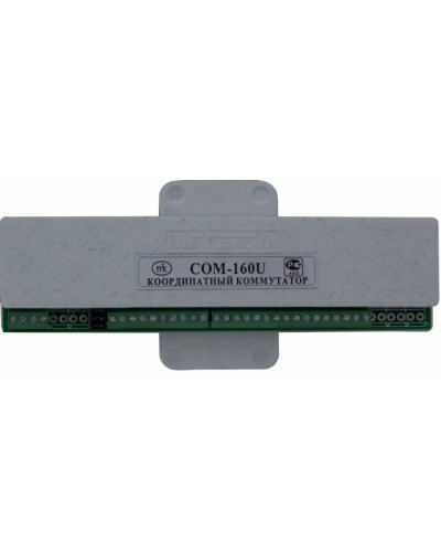 Коммутатор координатный Метаком COM-160U в Ставрополе Блоки коммутации многоабонентные Pintop.ru