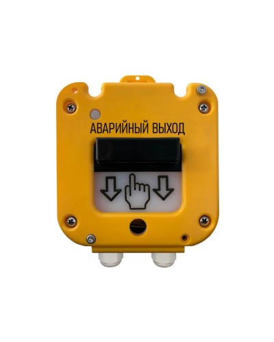 Устройство дистанционного пуска Магнито-контакт УДП 535-50 СЕВЕР ПАШК.425211.127ПС (Ввод из нержавейки МКВ М20КМ12) Аварийный выход в Ставрополе Пожарные извещатели Pintop.ru