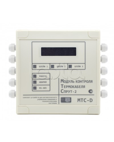 Модуль Преобразователя Плазма-Т МТС-D в Ставрополе Системы пожаротушения и огнезащиты Pintop.ru