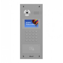 Панель вызывная многоабонентская BAS-IP AA-07BD SILVER