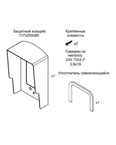 Комплект монтажный для блоков вызова VIZIT МК-315 в Ставрополе Аксессуары для многоабонентных систем Pintop.ru