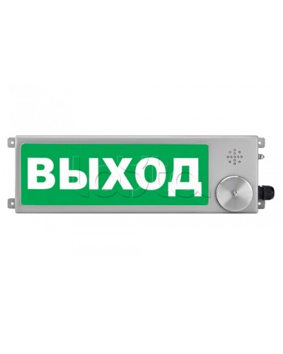 Табло Спектрон ТСЗВ-Exm-Н-Прометей 12-36 В в Ставрополе Оповещатели Ex Pintop.ru