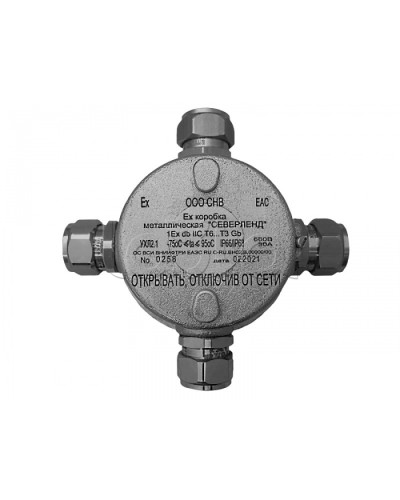 Коробка металлическая взрывозащищенная Магнито-контакт «СЕВЕРЛЕНД» К (Крестовая. Под 4 кабельных ввода или Ех заглушки) пластиковые клеммники в Ставрополе Комутационные взрывозащищенные коробки Pintop.ru