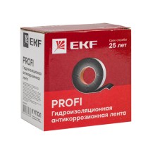Гидроизоляционная (антикоррозионная) лента PROFI EKF PROxima (gc-wp-pro)