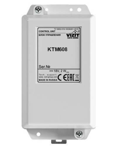Блок управления контроллера ключей Vizit КТМ608 в Ставрополе Блоки управления многоабонентные Pintop.ru