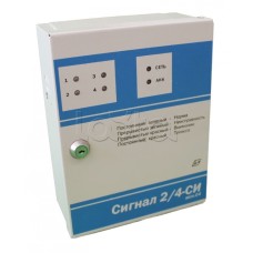 Прибор приемно-контрольный Специнформатика-СИ «СИГНАЛ 2/4-СИ» исп. 04/06 (на 4 шл. с функцией КЦЦ и адаптером RS485)