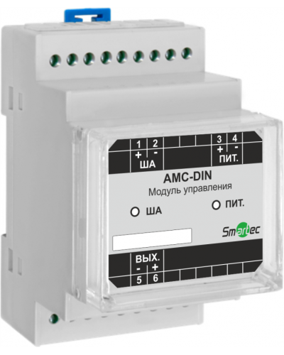 Адресный модуль Smartec AMC-DIN в Ставрополе Адресная система охранно-пожарной радиоканальной сигнализации Smartec Pintop.ru