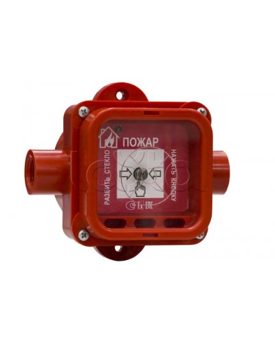 Извещатель пожарный ручной взрывозащищенный Спектрон-535-Exm-ИПР-В в Ставрополе Пожарные извещатели (Ex) Pintop.ru