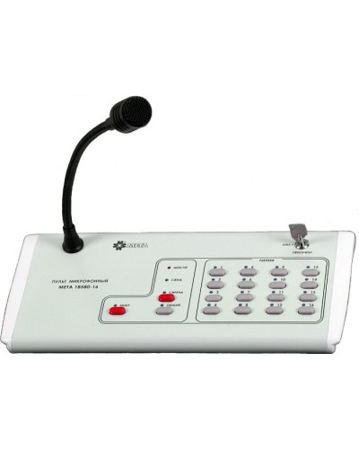 Пульт микрофонный на 24 зоны МЕТА 18580-24 в Ставрополе Микрофонные консоли и микрофоны Pintop.ru