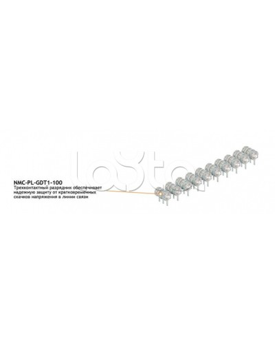 Разрядник трехконтактный 260В-5А/5КА NIKOMAX NMC-PL-GDT1 в Ставрополе Клеммные колодки Pintop.ru