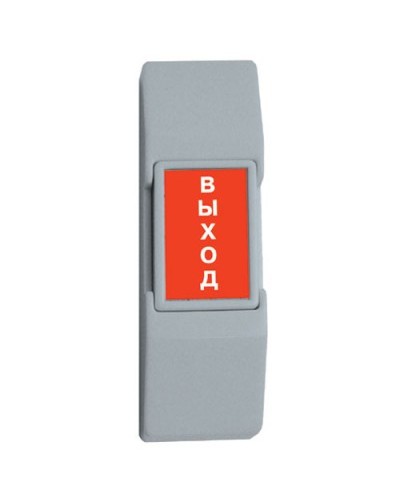 Кнопка выхода SS-075 (фон серебро) в Ставрополе Системы контроля доступа Pintop.ru