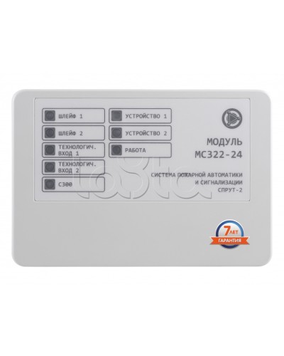 Модуль контроля и управления 4-канальный Плазма-Т МС322-24 в Ставрополе Системы пожаротушения и огнезащиты Pintop.ru