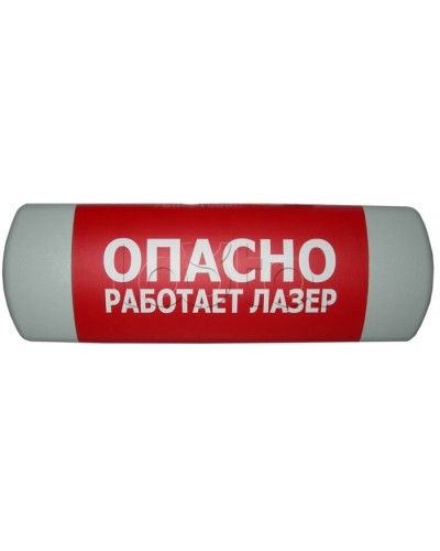 Табло световое Hostcall Омега 1х11 Любая надпись в Ставрополе Оповещатели Pintop.ru