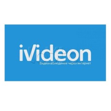ПО Ivideon Fire Detection Online 1 год