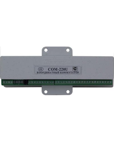 Коммутатор координатный Метаком COM-220U в Ставрополе Блоки коммутации многоабонентные Pintop.ru