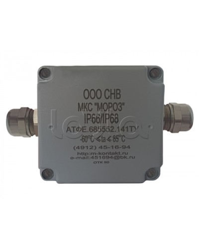 Коробка соединительная Магнито-контакт МКС 2В «МОРОЗ» IP66/IP68 цвет серый в Ставрополе Распределительные коробки Pintop.ru