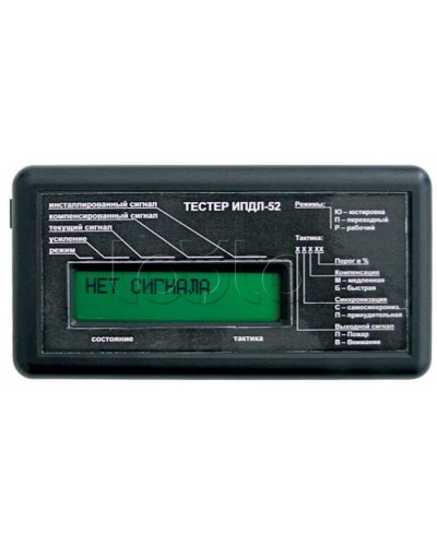 Тестер для ИПДЛ-52 ИВС-Сигналспецавтоматика Тестер для ИПДЛ-52 в Ставрополе Дополнительное оборудование для ОПС Pintop.ru