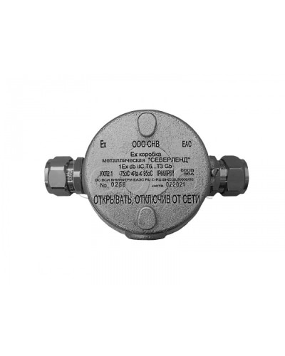 Коробка металлическая взрывозащищенная Магнито-контакт «СЕВЕРЛЕНД» П (Проходная. Под 2 кабельных ввода или Ех заглушки) керамические клеммники в Ставрополе Комутационные взрывозащищенные коробки Pintop.ru