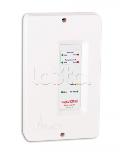 Блок ключей исполнения Магистраль Гранд МАГИСТР БК-1 (версия 3) в Ставрополе Комплексные системы безопасности Pintop.ru