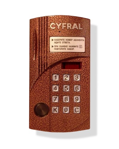 Блок вызова аудиодомофона на 100 абонентов Цифрал CCD-2094М/P в Ставрополе Блоки вызова многоабонентные Pintop.ru