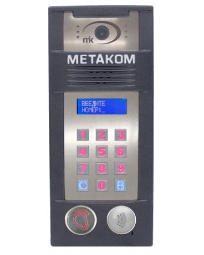 Многоабонентый антивандальный блок вызова со встроенной гибридной видеокамерой Метаком MК2018-RFMFСGVH в Ставрополе Блоки вызова многоабонентные Pintop.ru