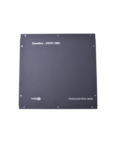 Блок связи Табло светозвуковое Тромбон СОРС-ЛБС исполнение Н (настенный) в Ставрополе Системы оповещения и управления эвакуацией Pintop.ru