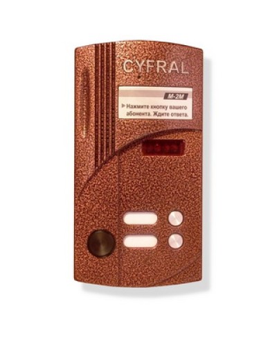 Блок вызова на 2 абонента Цифрал M-2M/РVС в Ставрополе Абонентские аудиоустройства Pintop.ru