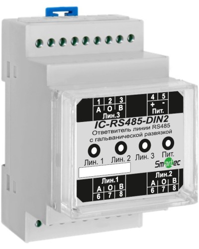 Преобразователь протокола Smartec IC-RS485-DIN2 в Ставрополе Адресная система охранно-пожарной радиоканальной сигнализации Smartec Pintop.ru