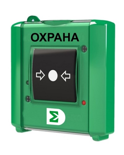 Извещатель ручной Сигма-ИС ИР-Охрана исп.08 в Ставрополе Адресная система пожарной сигнализации Сигма-ИС Pintop.ru