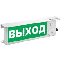Взрывозащищенный пожарный оповещатель (светозвуковое табло) Спектрон ТСЗВ-Exm-Прометей 220В "Выход"