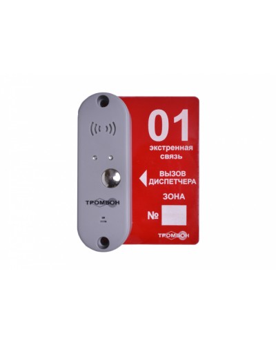 Панель вызывная ТРОМБОН ВП-П в Ставрополе Дополнительное оборудование для СКУД Pintop.ru