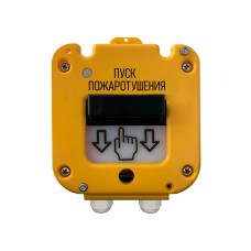 Устройство дистанционного пуска Магнито-контакт УДП 535-50 "СЕВЕР" ПАШК.425211.127ПС (Пластиковый ввод 6-12 мм)