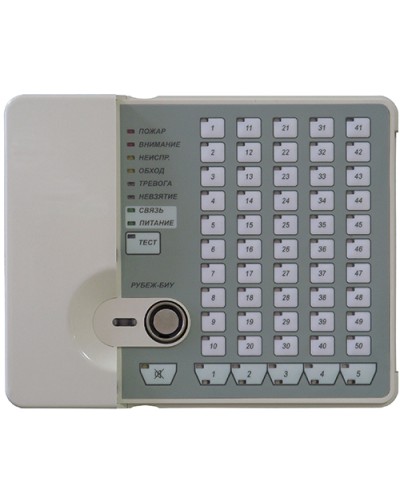 Блок индикации и управления Рубеж-БИУ в Ставрополе Адресная система пожарной сигнализации РУБЕЖ Pintop.ru