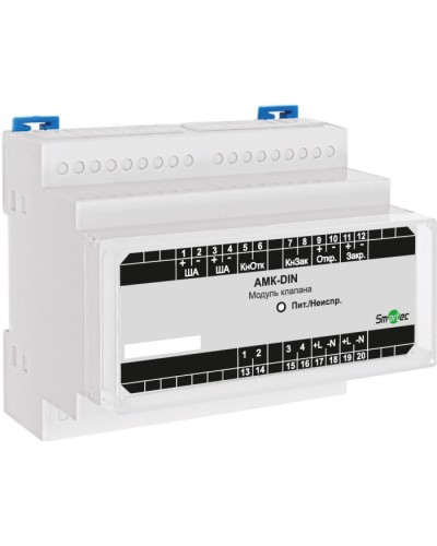 Адресный модуль Smartec AMK-DIN в Ставрополе Адресная система охранно-пожарной радиоканальной сигнализации Smartec Pintop.ru