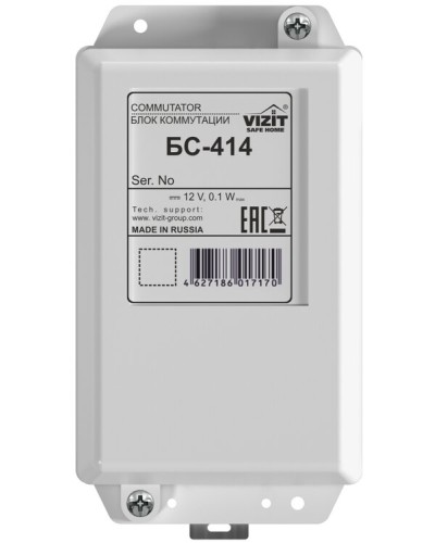 Блок коммутации домофона VIZIT-БС414 в Ставрополе Блоки коммутации многоабонентные Pintop.ru