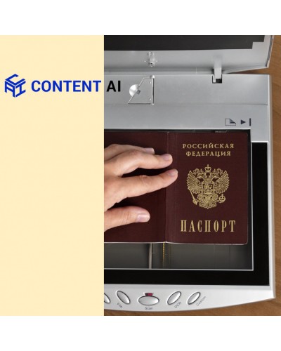 ПО RusGuard Content AI PassportReader Локальная версия 1 станция / 3 000 сканов паспортов в месяц в Ставрополе Сетевая СКУД - RusGuard Pintop.ru