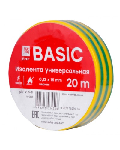 Изолента класс В (0,13х15мм) (20м.) желто-зеленая EKF Basic (plc-iz-b-yg) в Ставрополе Аксессуары для кабель-канала Pintop.ru