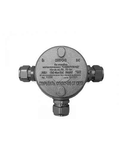 Коробка металлическая взрывозащищенная Магнито-контакт «СЕВЕРЛЕНД» Т (Тройниковая. Под 3 кабельных ввода или Ех заглушки) пластиковые клеммники в Ставрополе Комутационные взрывозащищенные коробки Pintop.ru