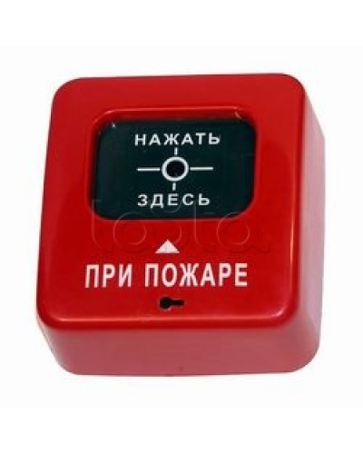 Извещатель пожарный ручной взрывозащищенный Специнформатика-СИ АГАТ ИБ ИПР-СИ-1 ИБ (ИПР 513-2 ИБ) в Ставрополе Пожарные извещатели (Ex) Pintop.ru