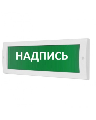 Табло М-24 Головки АПТ (ИП Раченков А.В.) в Ставрополе Оповещатели Pintop.ru